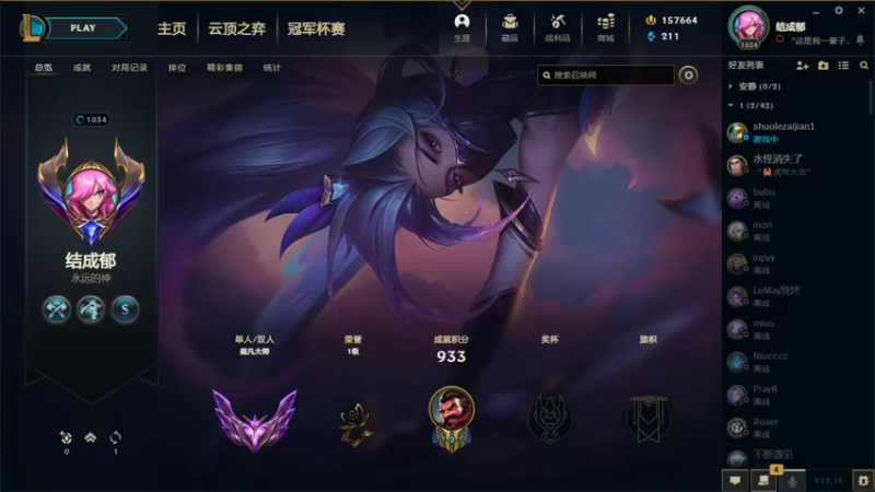 【2022-08-29 10点场】结成郁丶：这是我一辈子的罪