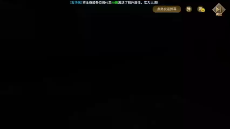 天龙八部：悲伤回忆