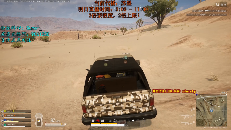 【热门游戏】轻语丶619的精彩时刻 20220830 06点场