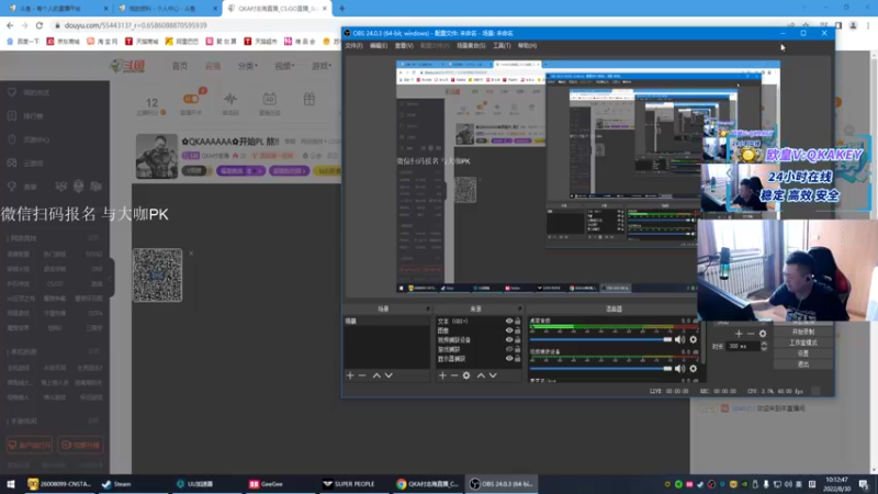 【2022-08-30 10点场】QKA付志海：✿QKAAAAAA✿开始PL 熬!!
