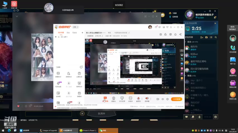 【2022-08-30 19点场】冰城一挥：新人菜鸟主播瞎玩会~~~