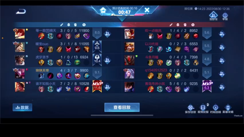 【2022-08-30 12点场】DYG萧玦：巅峰老八来咯