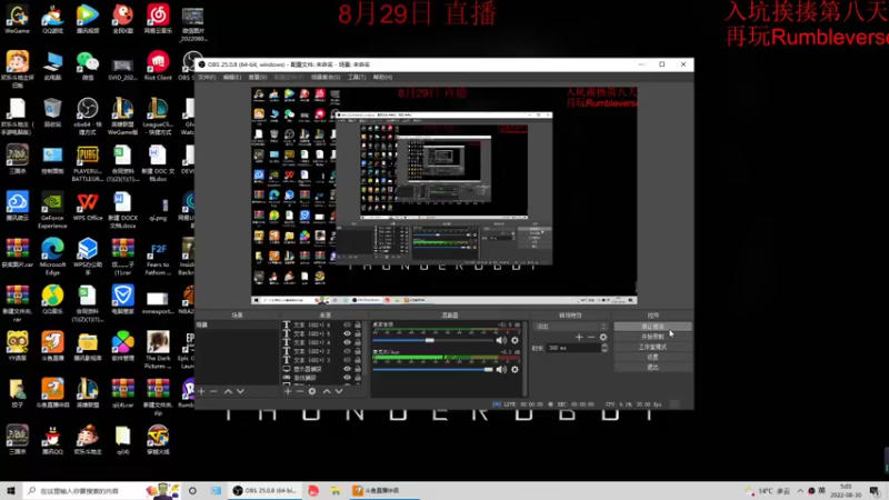 【2022-08-30 05点场】饺灬灬子：饺上去邦邦两拳！