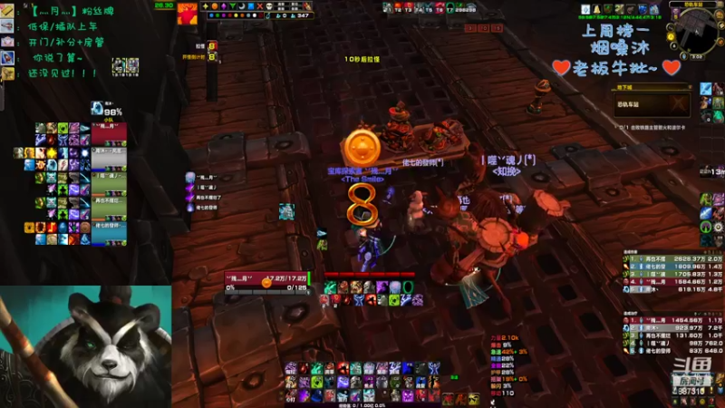 【2022-08-29 15点场】灬残丿月灬：月：不知道在坚持什么？