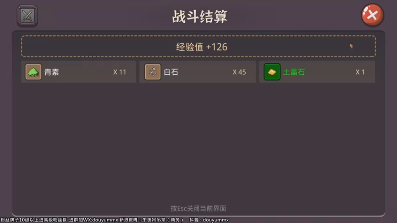 【2022-08-30 12点场】午夜抹抹茶：新主播，啥也不会，就会砍，钻粉礼物双倍