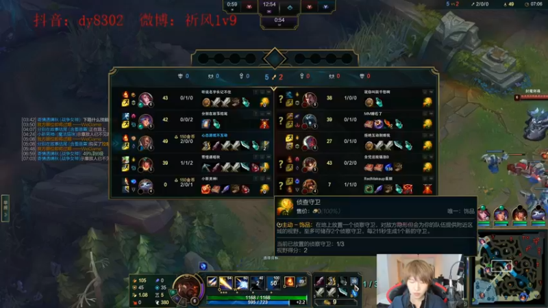 【2022-08-30 01点场】祈风1v9：国服第一VN！一个打八百多个！