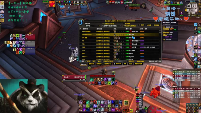 【2022-08-28 15点场】灬残丿月灬：月：日常上线挂机，嘻~