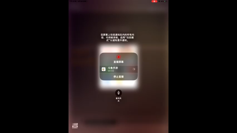 【2022-08-30 15点场】丨流年忘却：闭环式跑图路线创始人→古巨犟