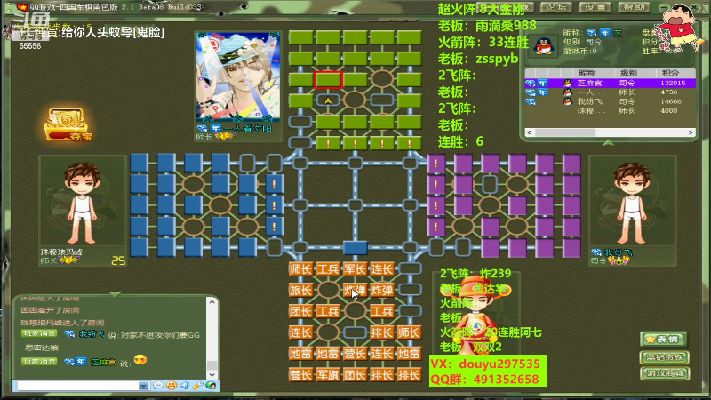 【四国军棋】恶蚊子的精彩时刻 20220830 14点场