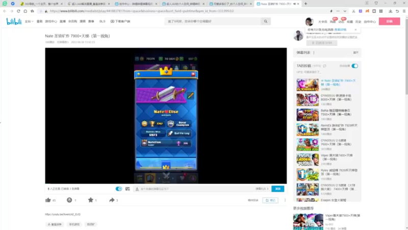 【2022-08-30 18点场】超人JAX解说：正能量直播间 677156