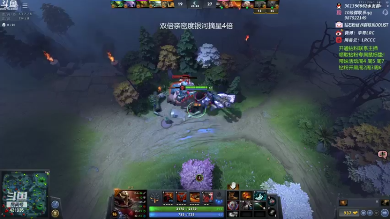 【2022-08-30 11点场】李哥Lrc：无情杀手 双倍亲密度
