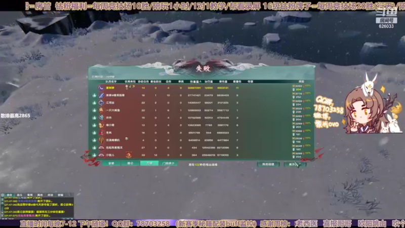 【2022-08-29 21点场】黎拆OvO：【黎拆】衍天宗沟沟西