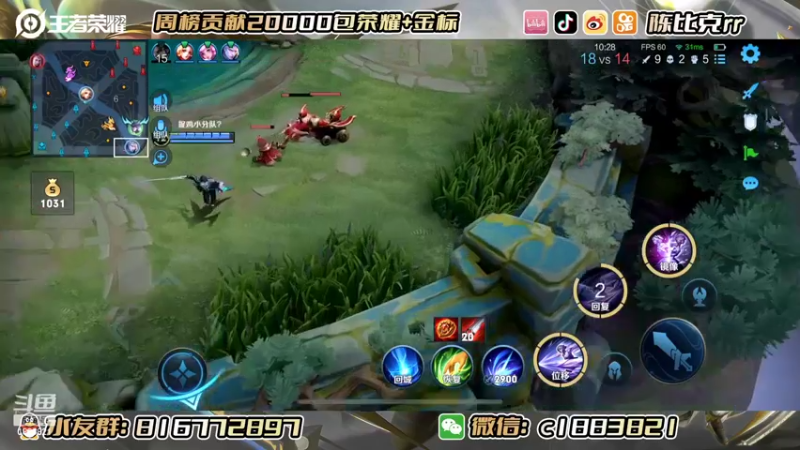 【2022-08-30 14点场】陈比克rr：小陈周二开心上班！