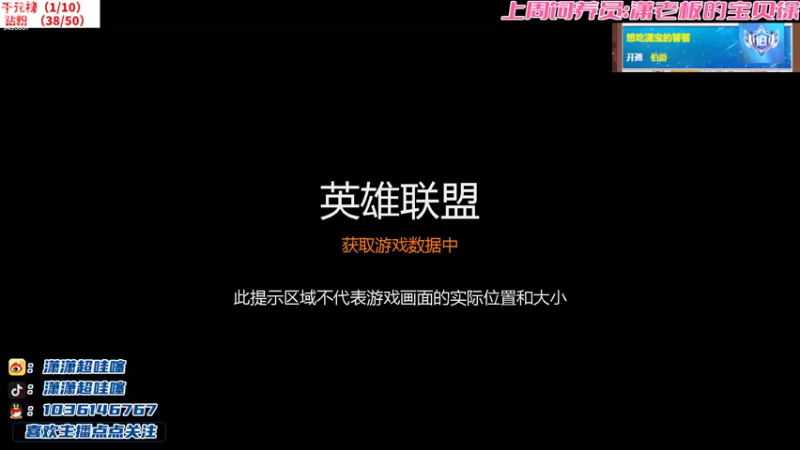 【2022-08-29 19点场】潇潇超哇噻：哪有潇宝天天输～