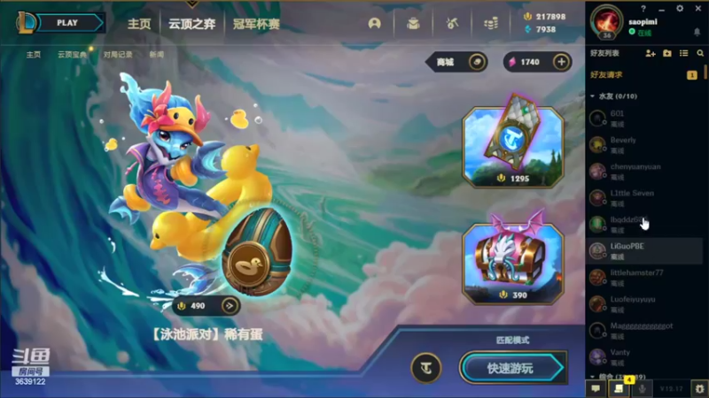 【2022-08-30 11点场】骚皮迷呀：7.5最强理解