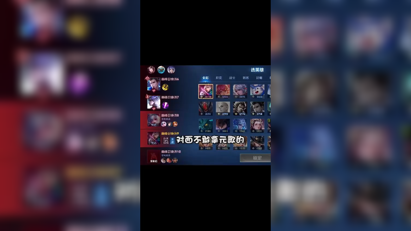 你打不赢蒙恬，不代表我不行