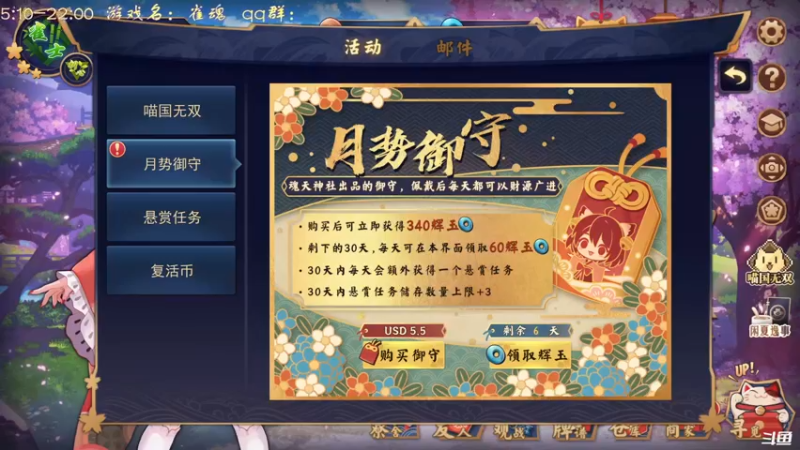 【2022-08-26 17点场】叫小猪吧：高情商：这个主播涉猎很广