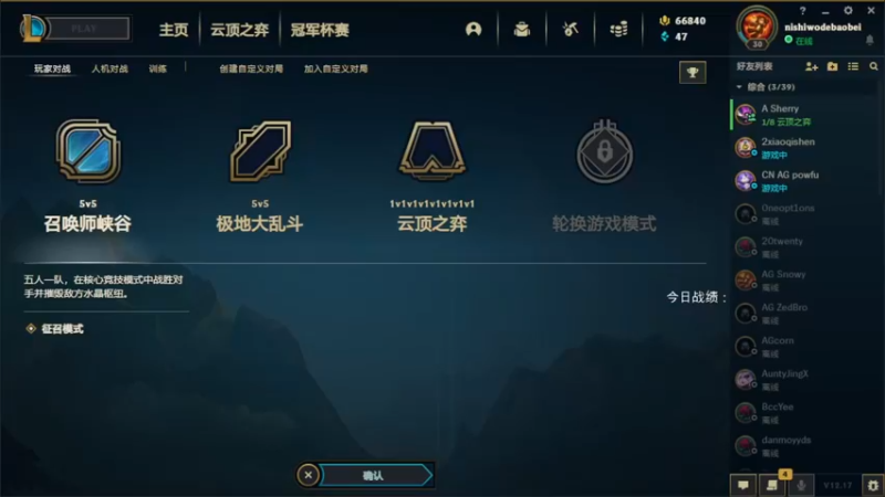 【2022-08-30 08点场】AG丶Snowy：二台牢牢：美测青蛙王子来咯