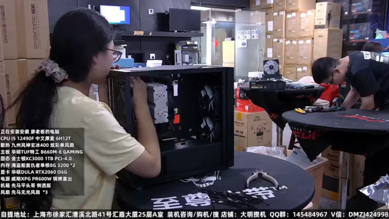 【2022-08-30 02点场】上海大明海：【大明攒机】开学季装机活动来了