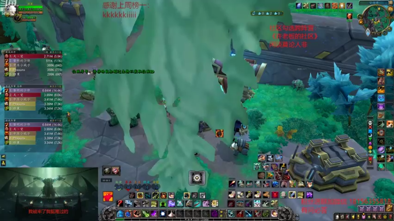 【2022-08-29 19点场】许言0407：许老板：恶魔猎手大秘境