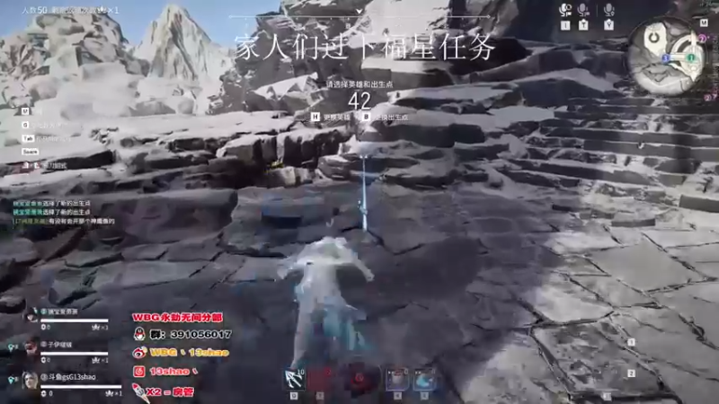 【13shao丶】：都多余了，这就吃鸡了啊