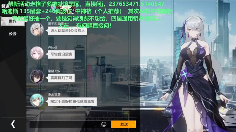 【2022-08-30 01点场】欧根er：多维梦境扭曲二新活动乱过！深空之眼手游