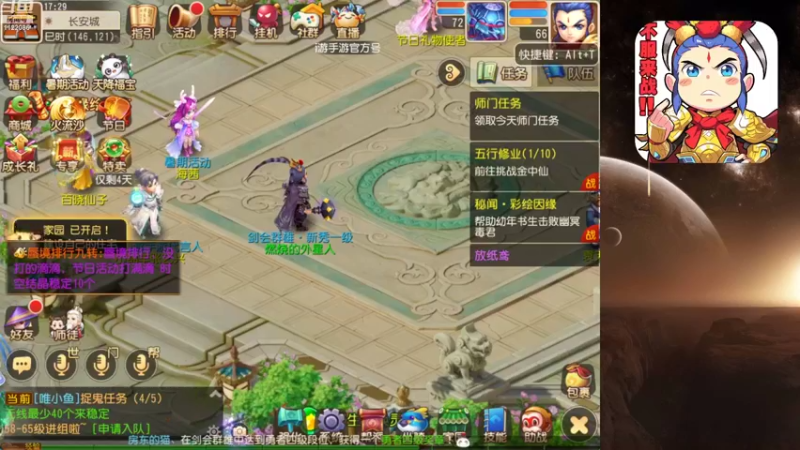 【2022-08-28 17点场】燃烧的外星人：梦幻日常达人
