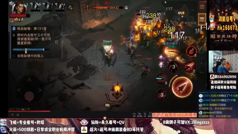 【2022-08-30 18点场】紫灵z：紫灵:国服首通!越770战等过140！