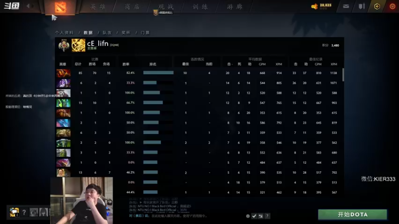 【2022-08-30 03点场】叶子长青K：长青派火猫 刻在肌肉里的操作