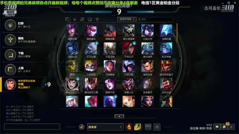 中单盖伦对线蛇女，6-0结束游戏..