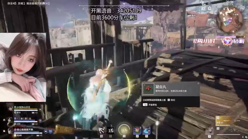 【2022-08-26 00点场】田喽喽：有车位，野排女修罗来了