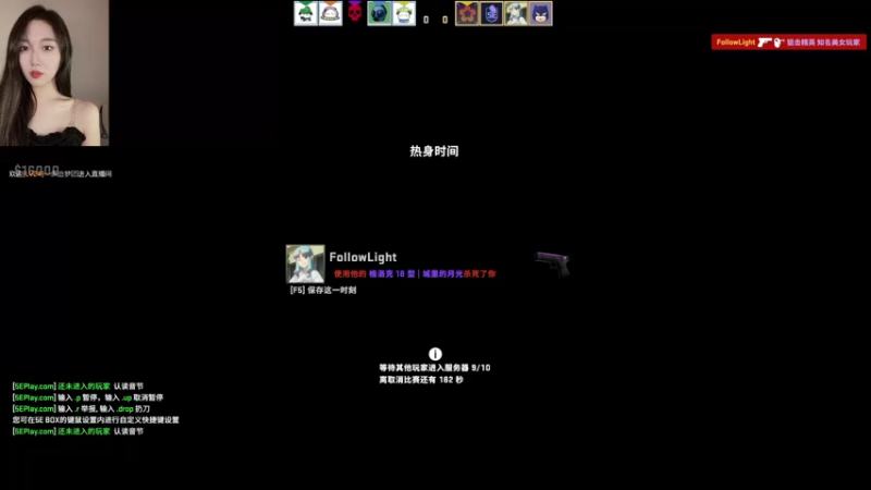 【2022-08-27 23点场】一碗饭饭o：❤小奶团❤开心开心极了