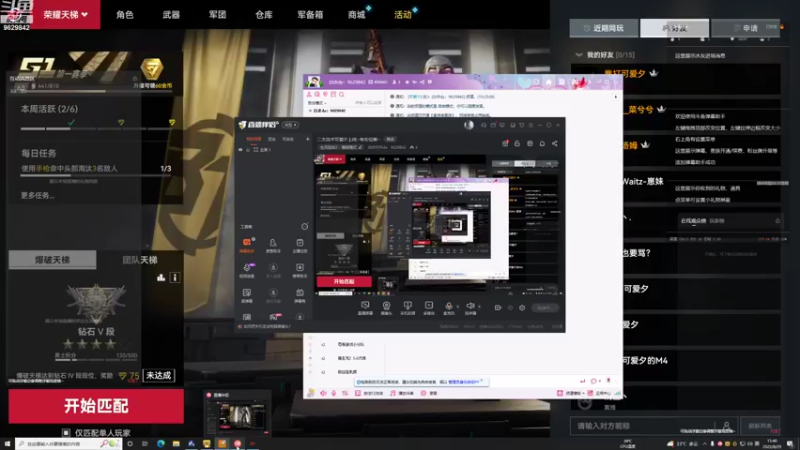 【2022-08-29 15点场】白衣坏坏de：二太技术可爱夕上线~有车位哦~
