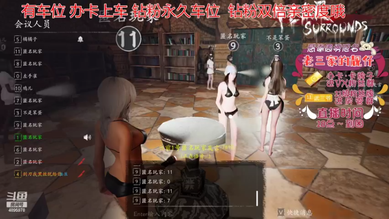 【2022-08-30 19点场】武老三丶：马上6000场屠边 的神