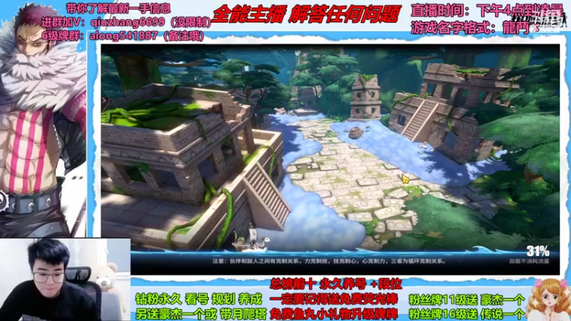 【2022-08-28 01点场】王阿龙大魔王：PVE娱乐时间开始