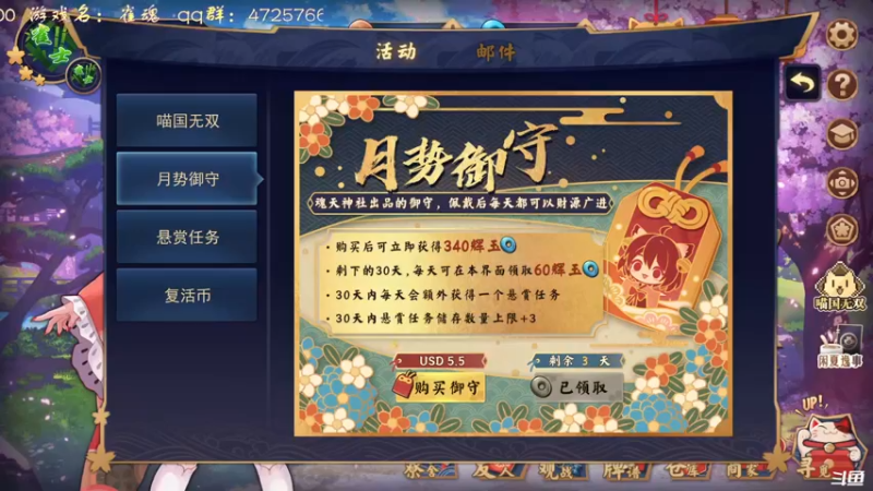 【2022-08-29 14点场】叫小猪吧：高情商：这个主播涉猎很广