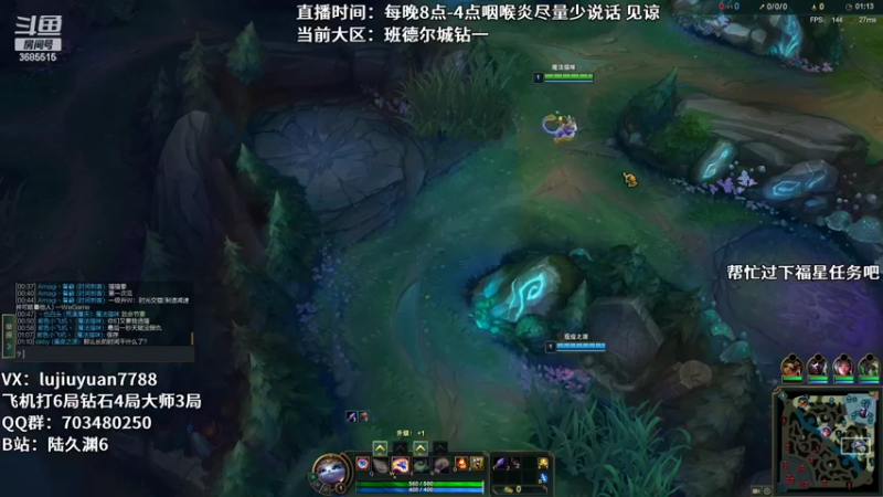 【2022-08-29 04点场】陆久渊：绝活永恩仍需加油！