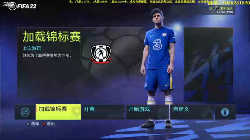 【2022-08-30 19点场】皇冠的猫：挑战者猫联赛第四赛季