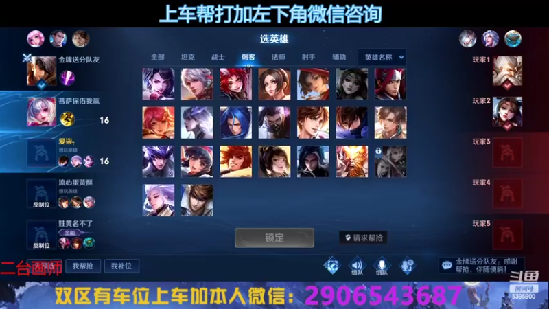 【2022-08-30 19点场】A老回：国服野王十分钟一万经济教学