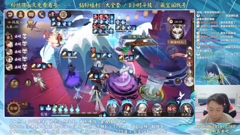 【2022-08-29 19点场】血墨丶：血墨：全能做号king！