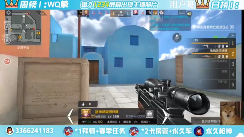 【2022-08-28 17点场】一哲丶：q区V区上车 一起玩 一起上分