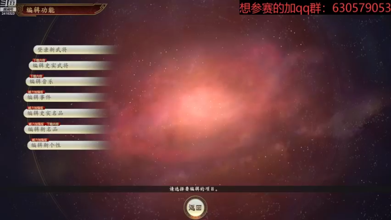 【2022-08-29 19点场】兰色星空123：314水友赛秋季赛简单模式第七场