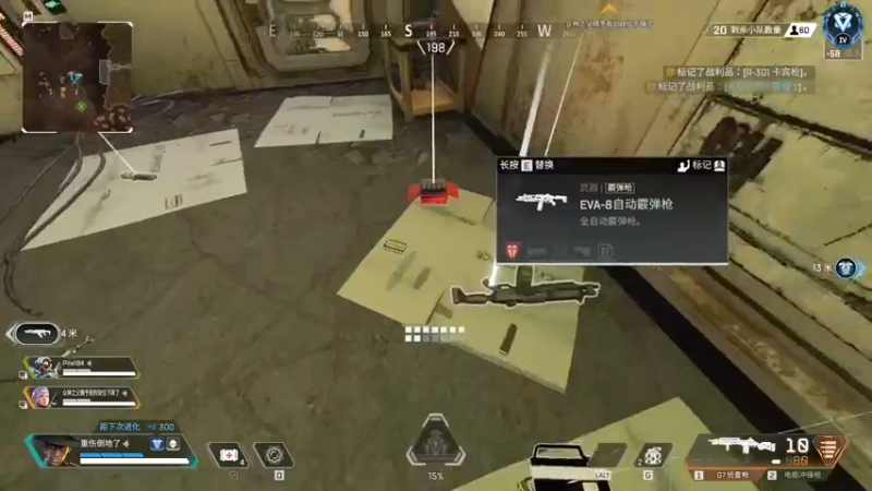 【2022-08-30 19点场】CSGO解说伟伟：5EPL解说员