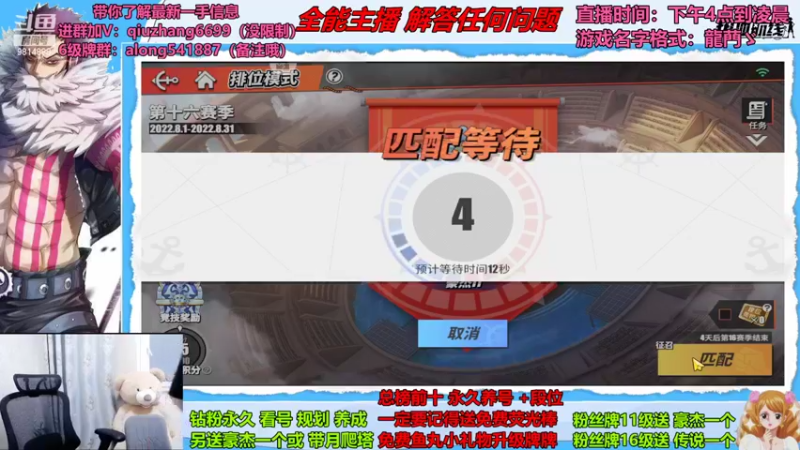 【2022-08-27 23点场】王阿龙大魔王：PVE娱乐时间开始