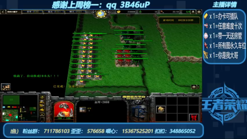 【2022-08-29 21点场】我们比谁都认真：地图名字：致命节奏 带肝一切