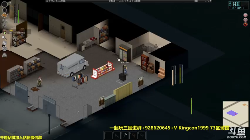 【2022-08-30 19点场】单车老师不迟到：僵尸毁灭工程ProjectZomboid