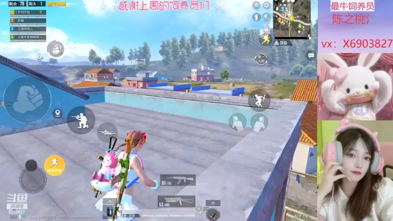 【2022-08-29 15点场】小兔叽xx：《帮打号上分带粉有车位》