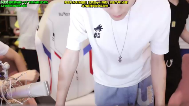 【2022-08-30 19点场】南波儿大魔王丶：南波病假！小虎队来