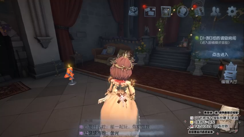 【2022-08-23 18点场】第五人格锅锅：往生堂第78代堂主