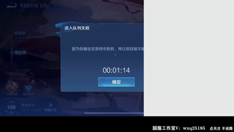 【2022-08-30 01点场】泽泽TuT：十国服教你乱杀冲101星
